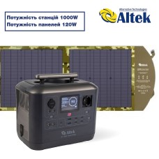 Комплект зарядна станція CP 1000 + розкладна панель 120W ALT-120, ALT-120, мілітарі